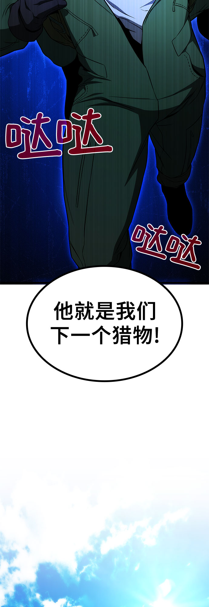 第9话51