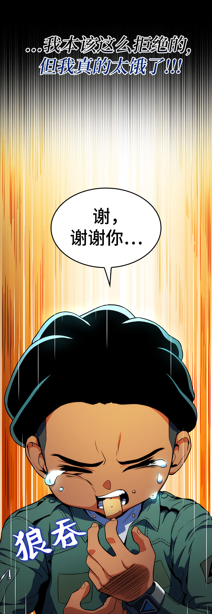 第10话9