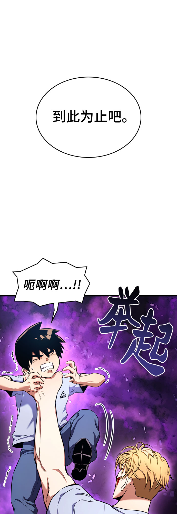 第5话80