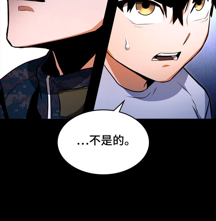 第5话20