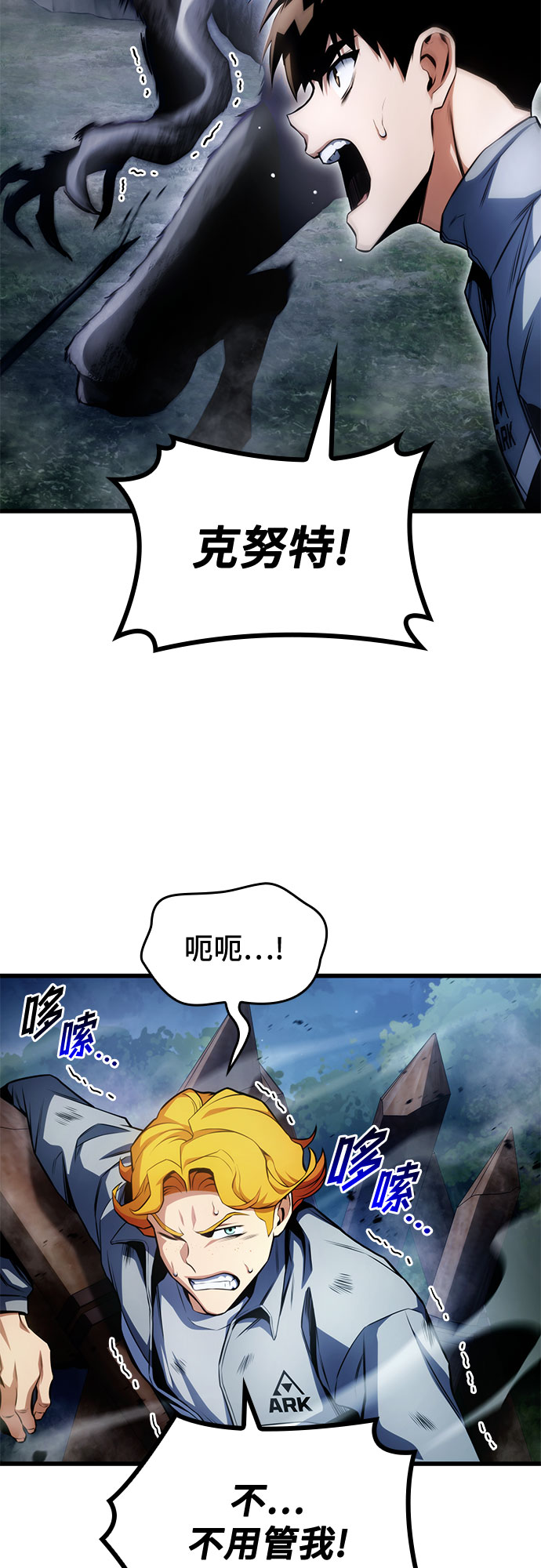第27话50