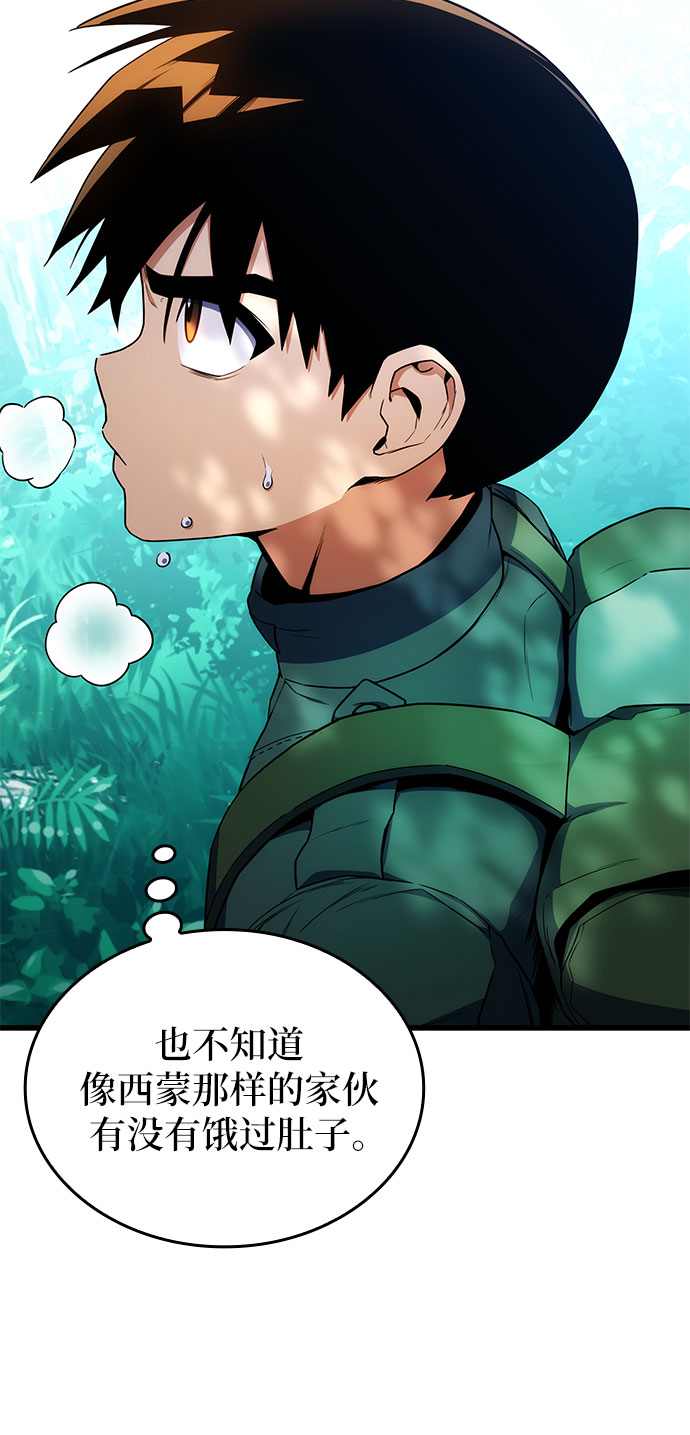 第9话61