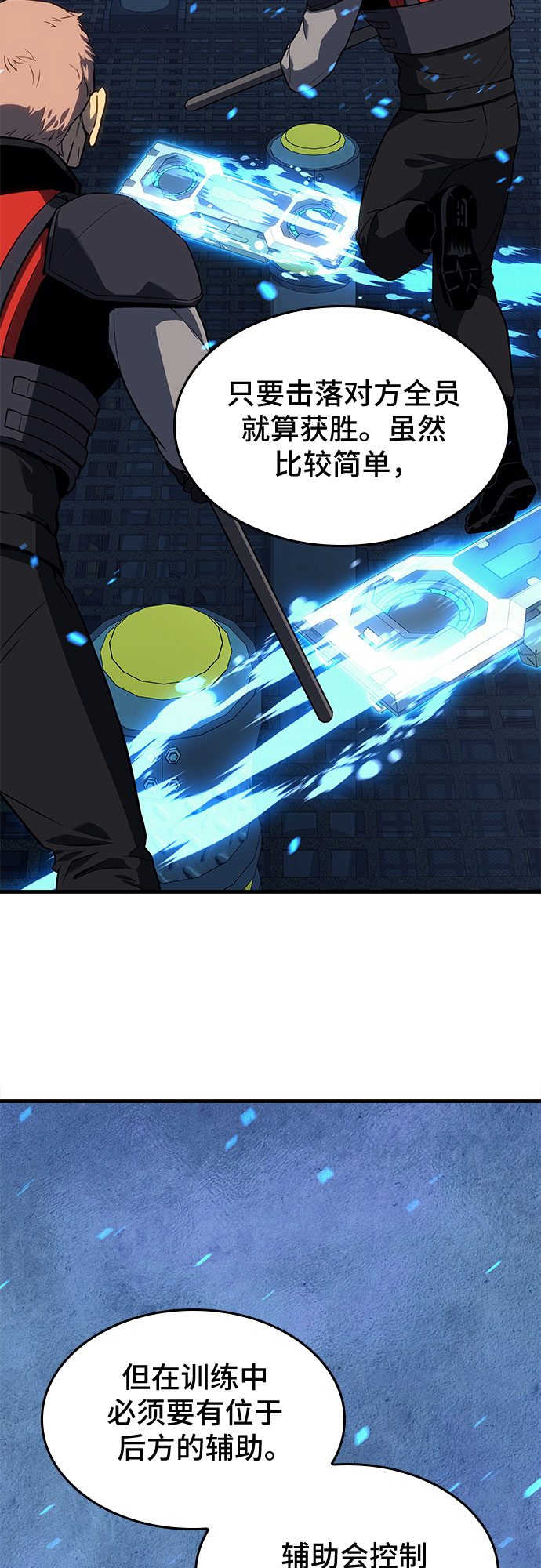 第15话69