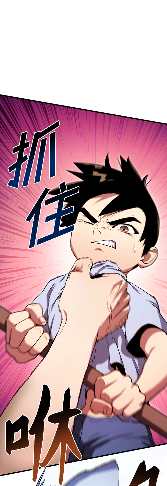 第4话54
