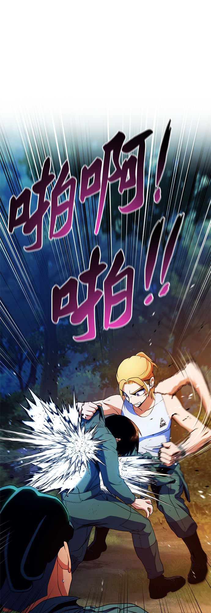 第13话44