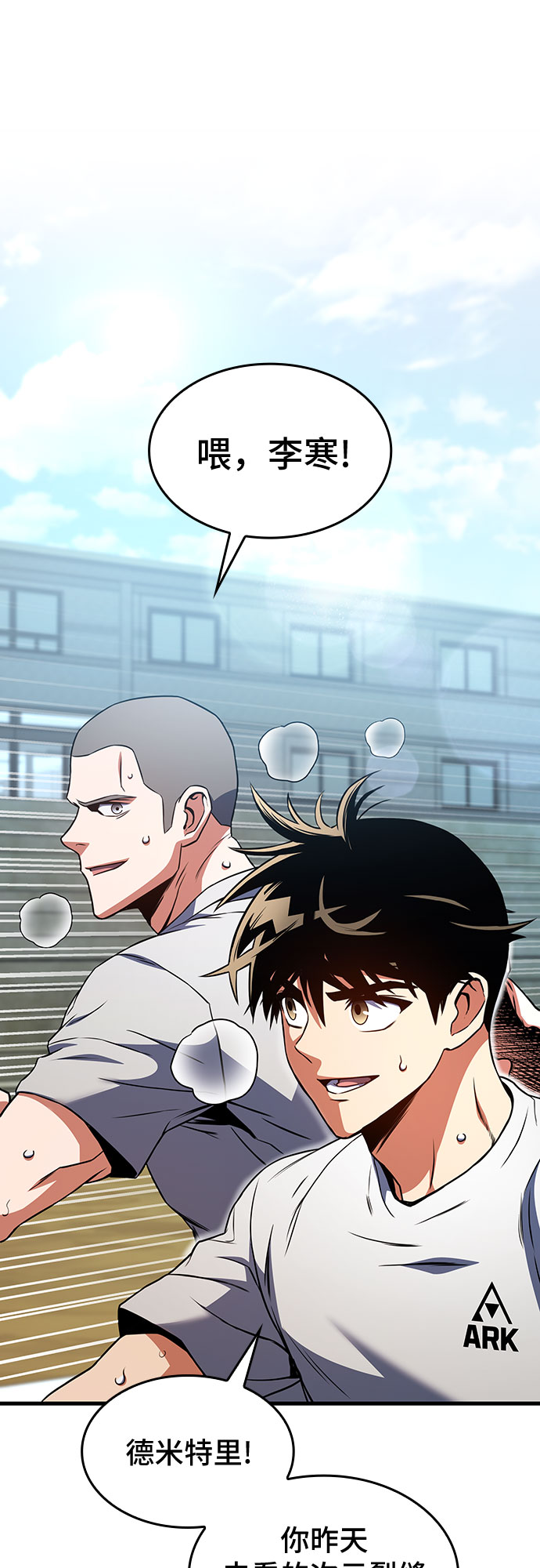第25话42