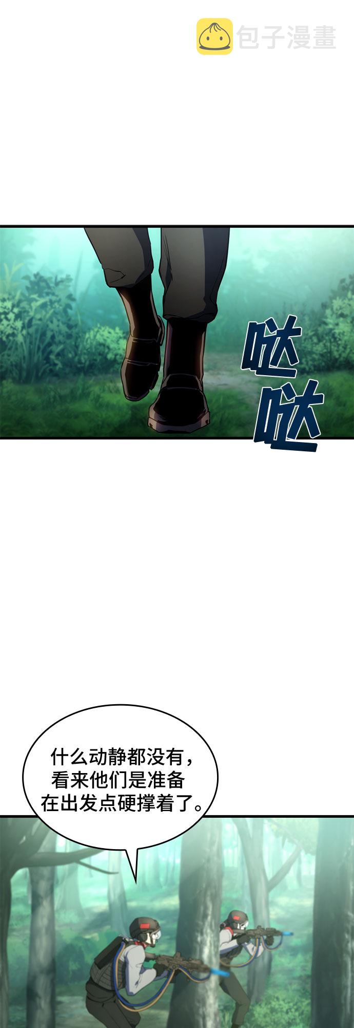 第19话26