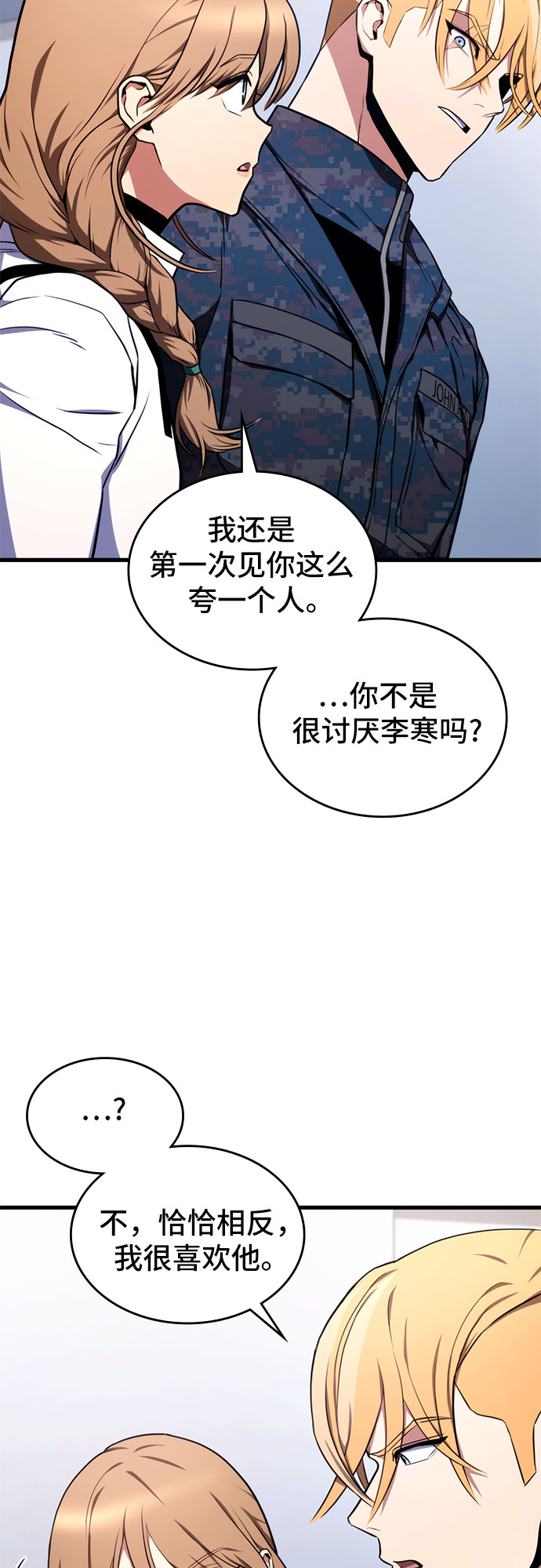 第6话9