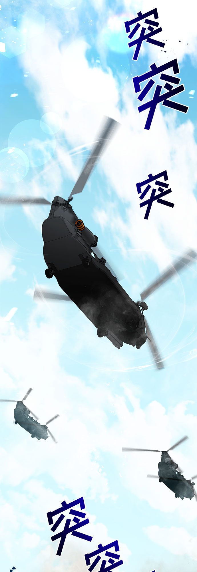 第13话81
