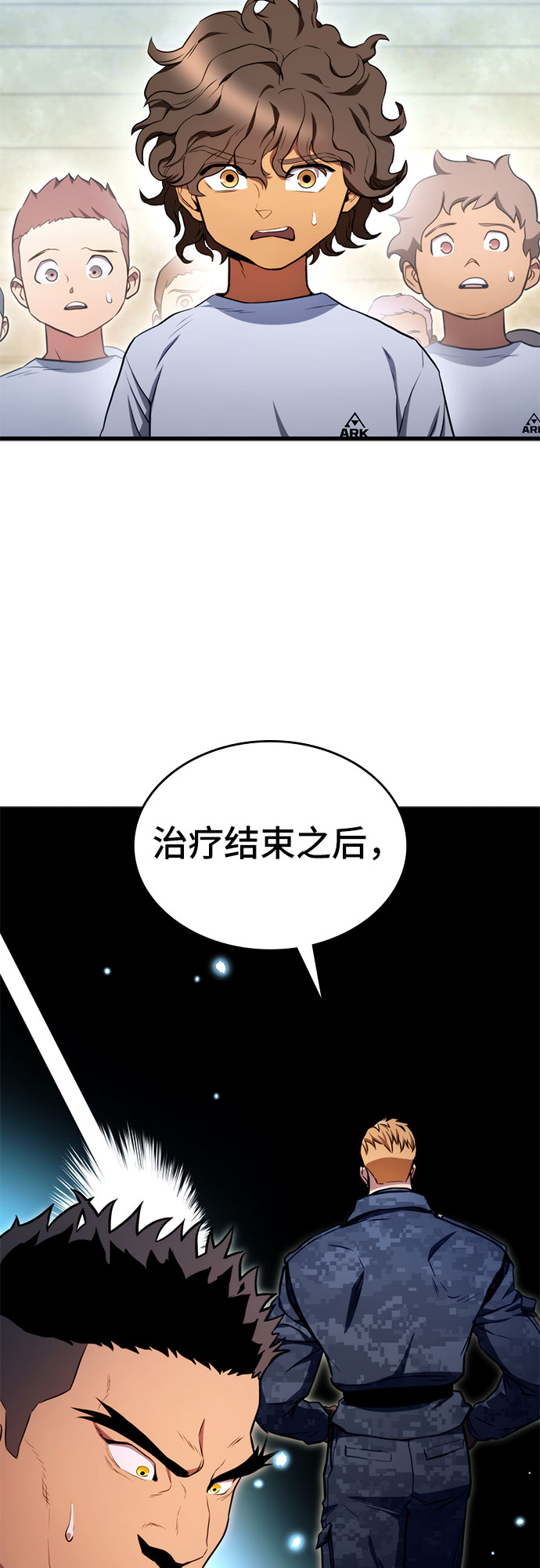 第4话108