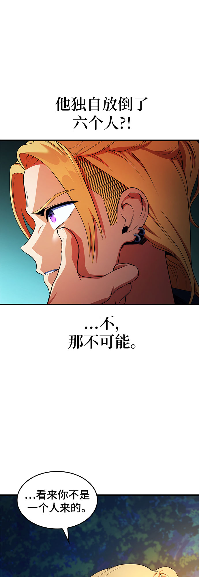 第13话3