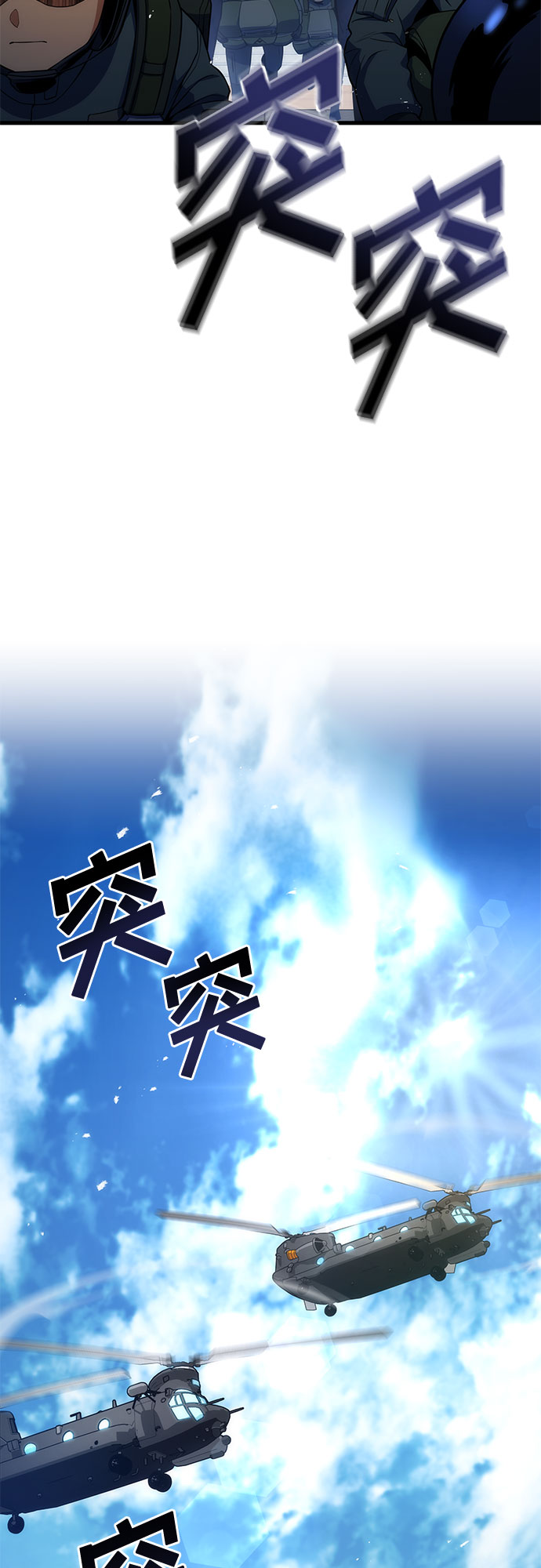 第8话82