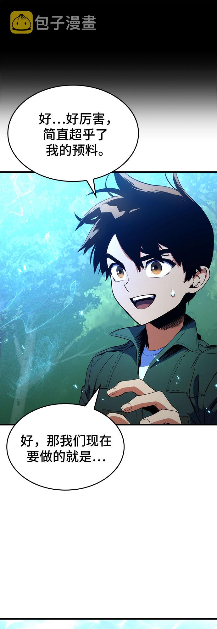 第11话67