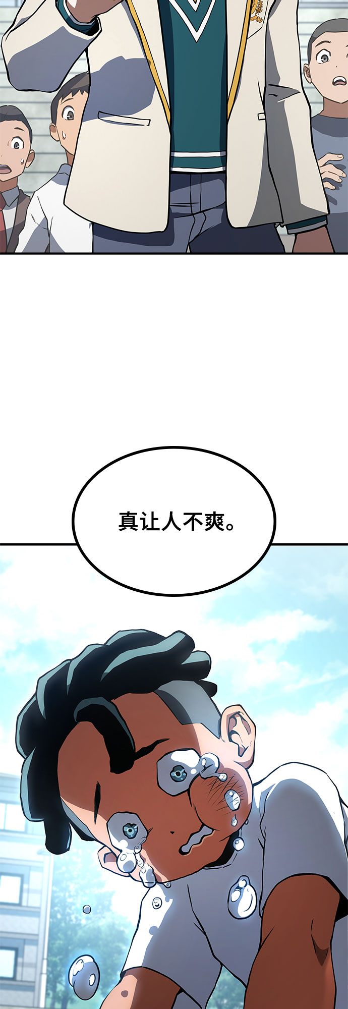 第1话74