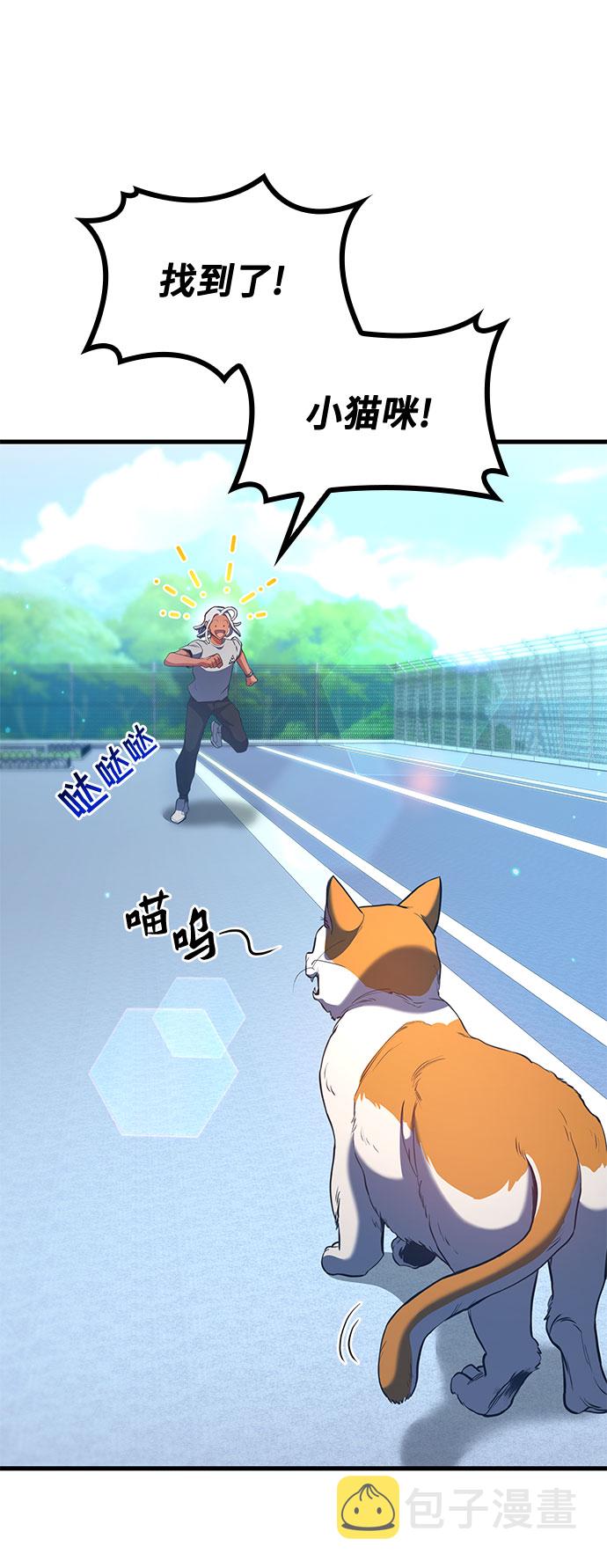 第24话76