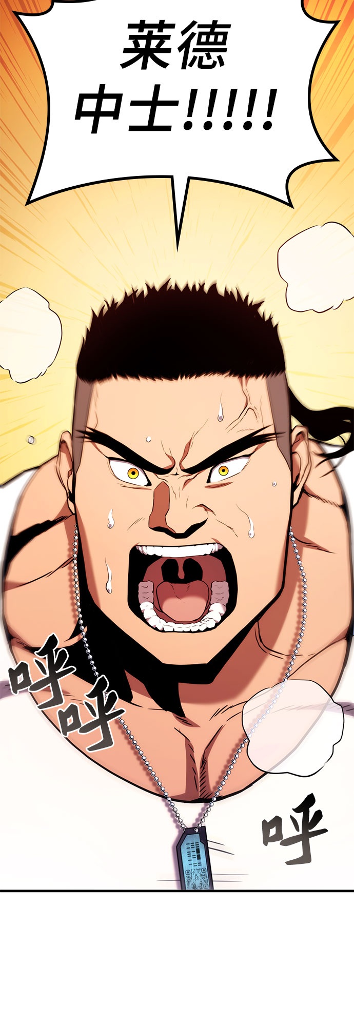 第5话90