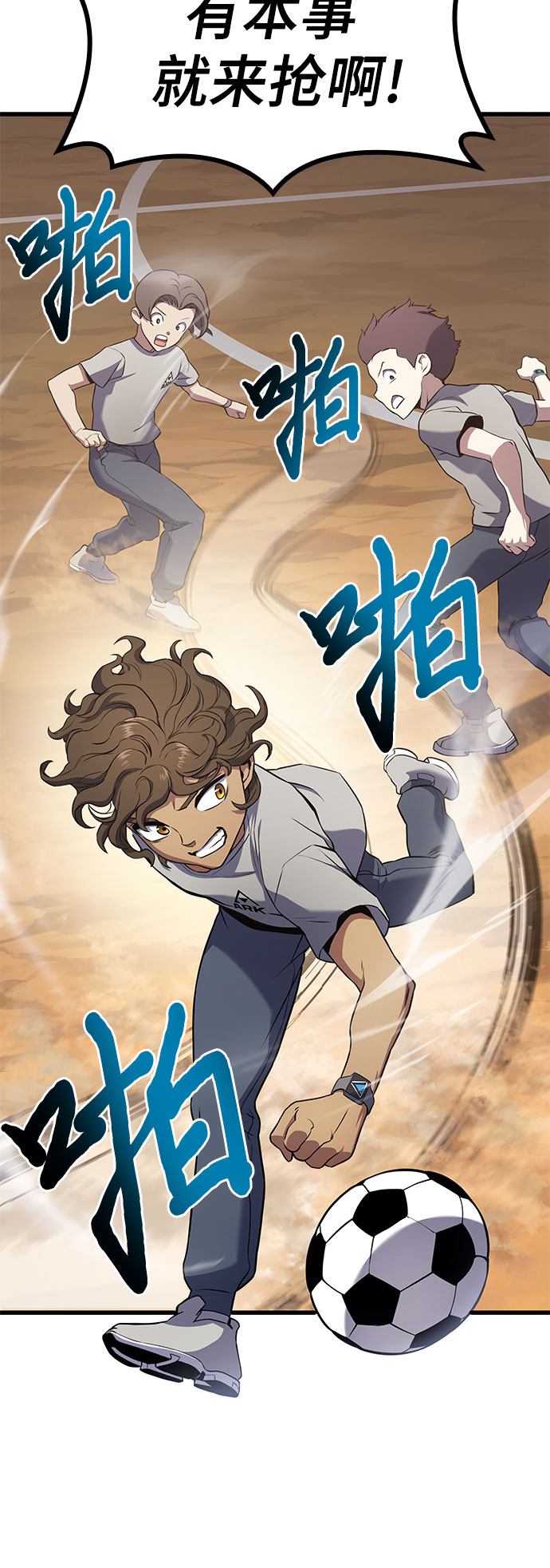 第14话50