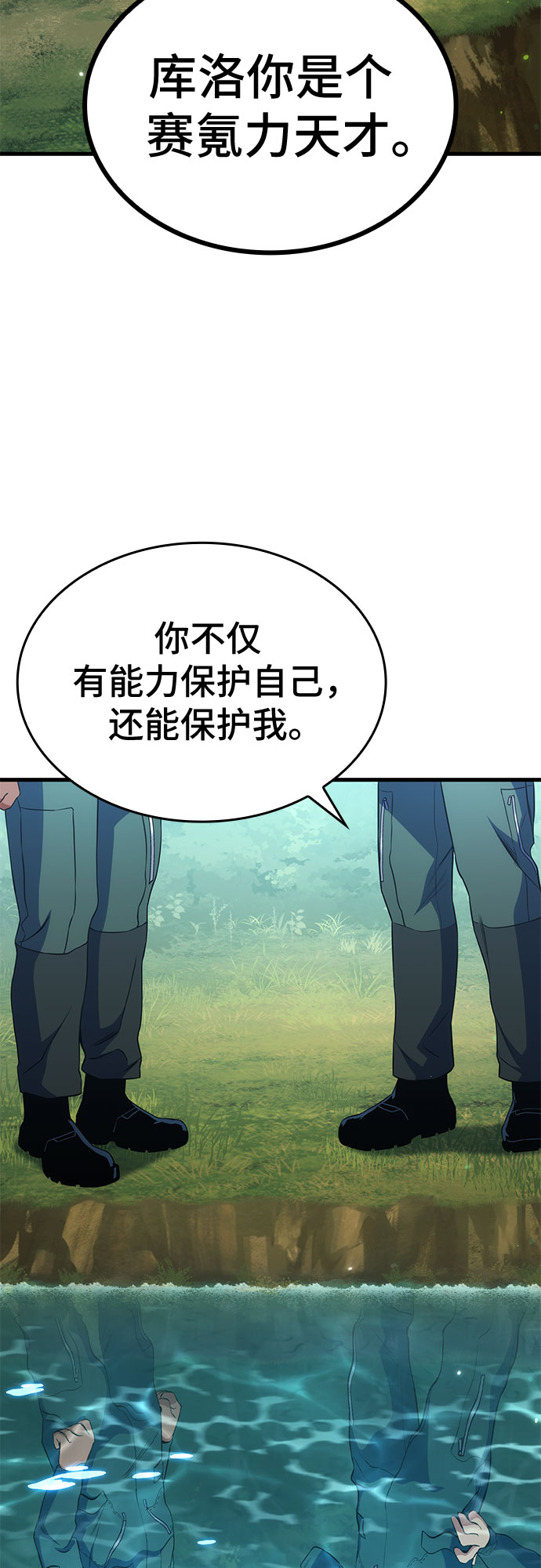 第11话59