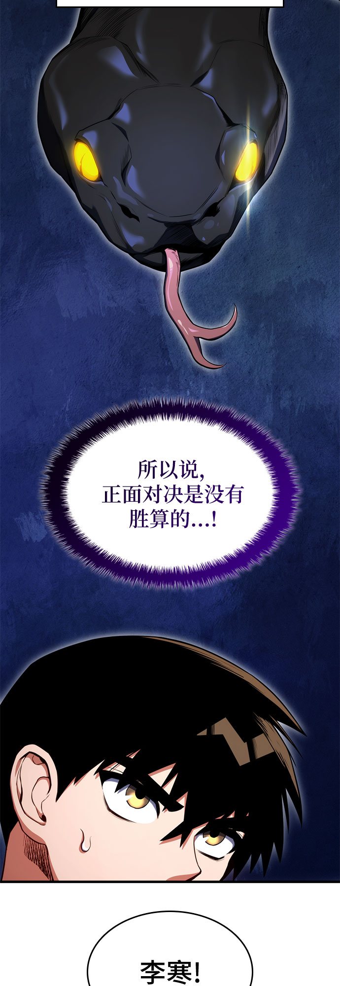 第21话57