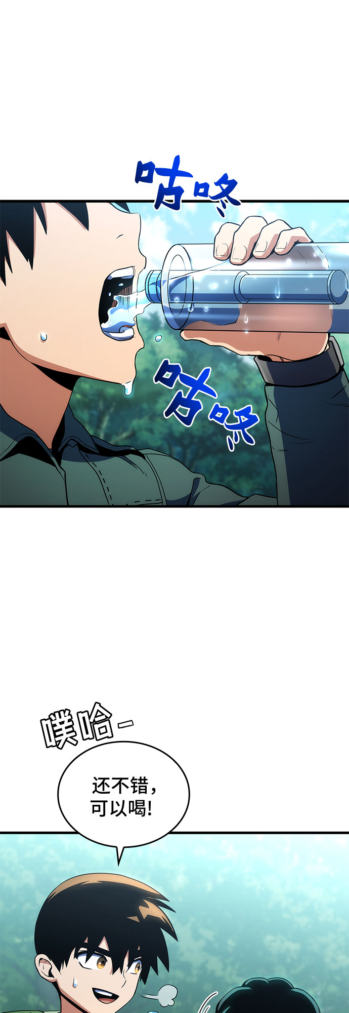 第10话26