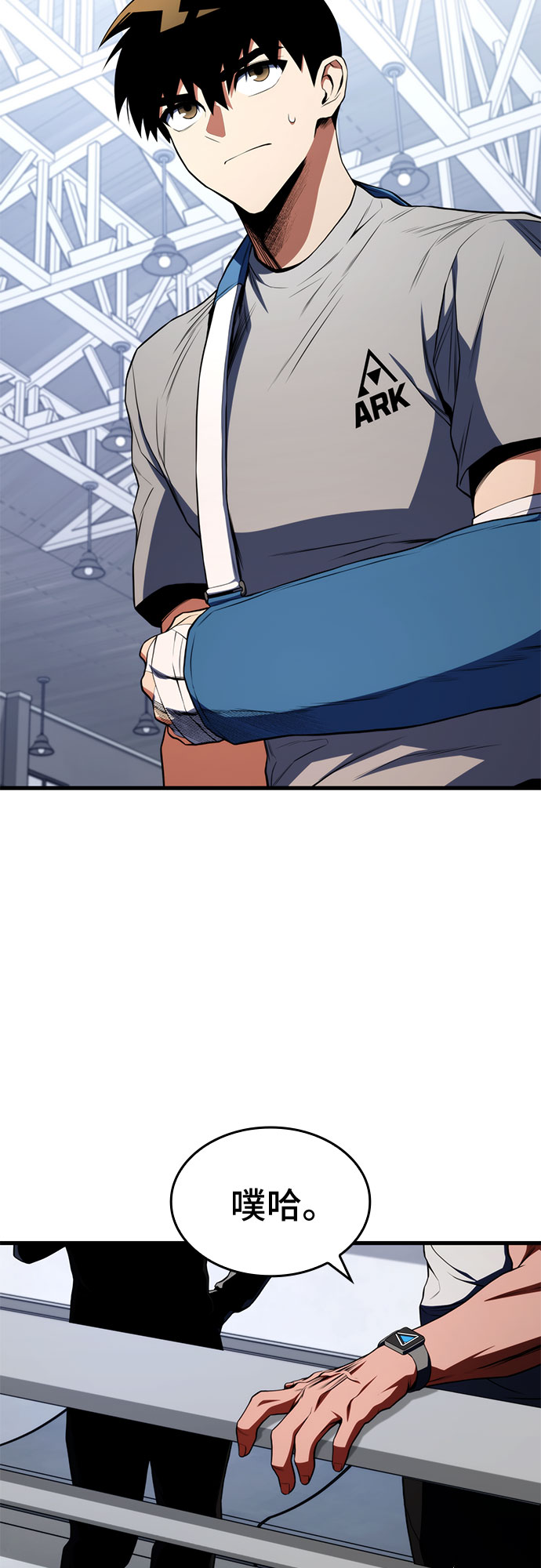 第21话63