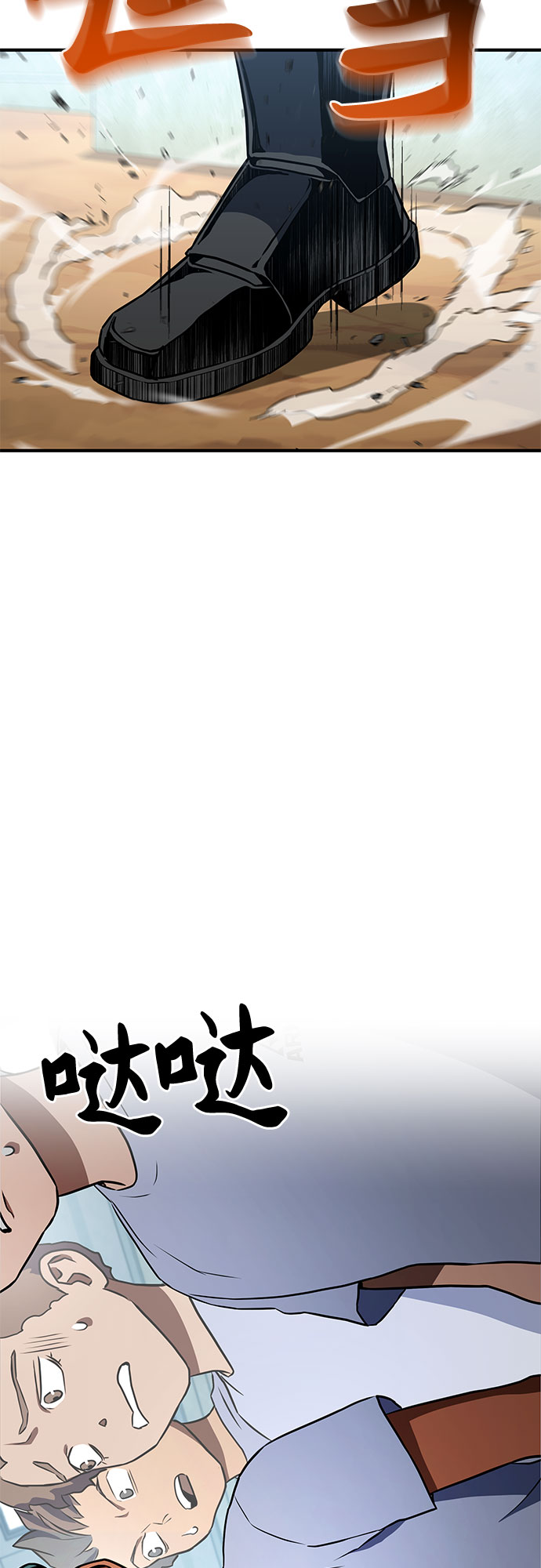 第3话61