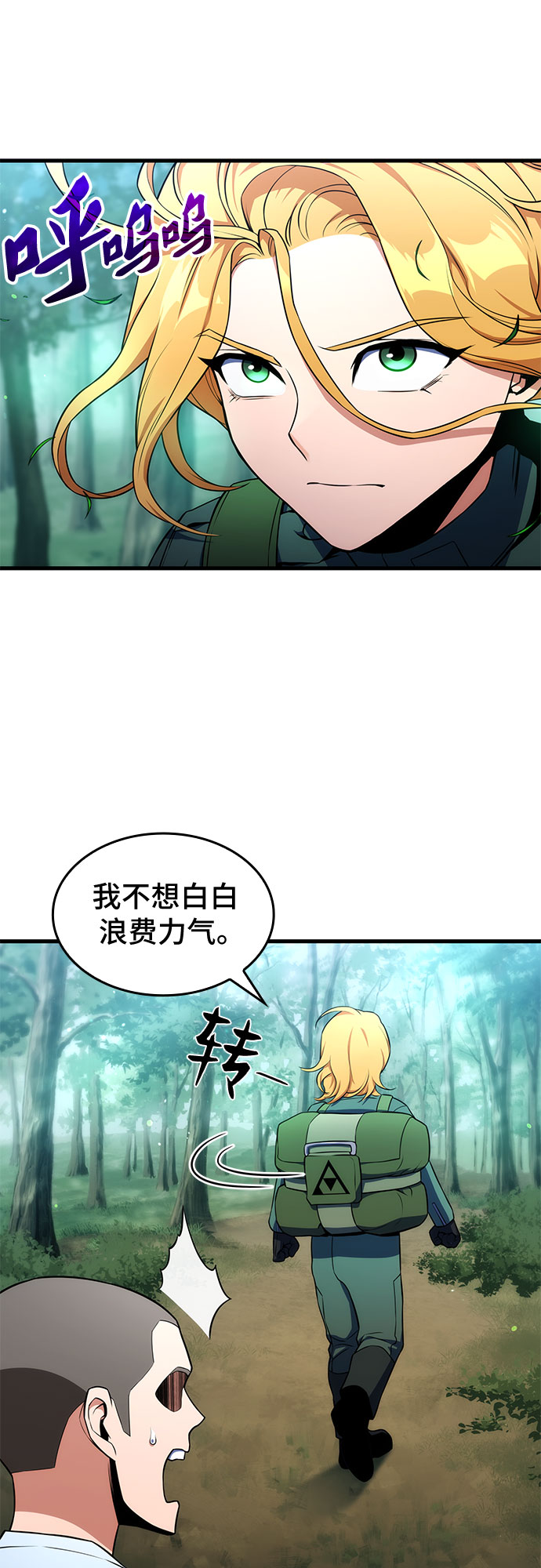 第9话67
