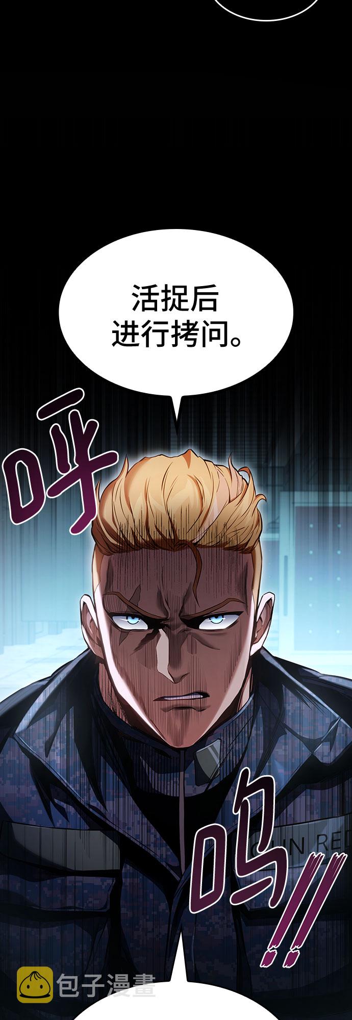 第28话86