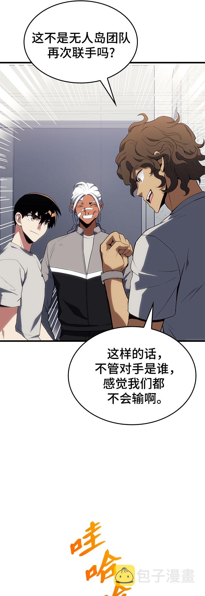第18话69