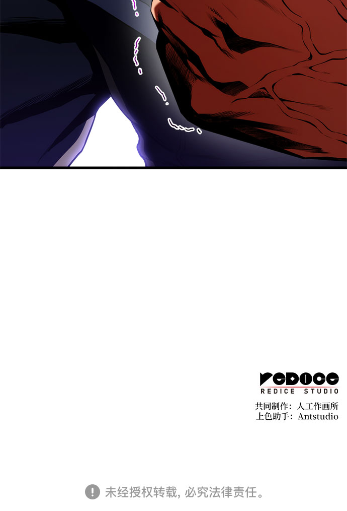 第20话76