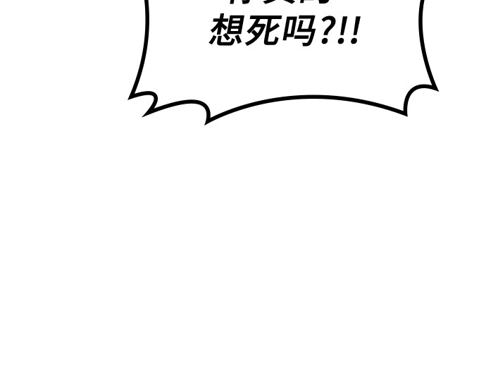 第3话77
