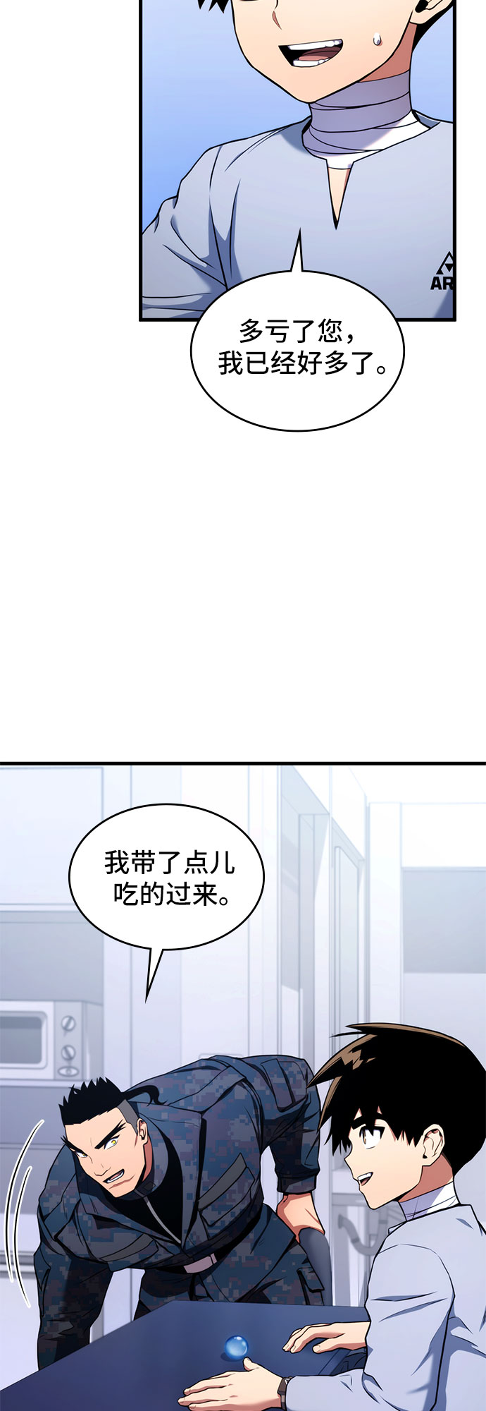 第6话27