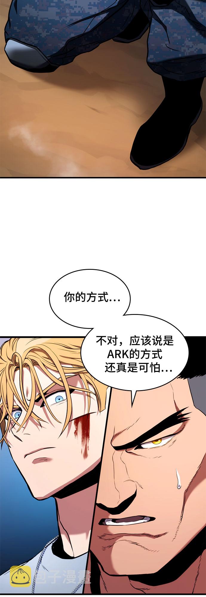 第4话95