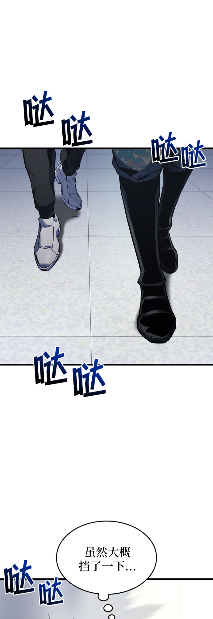第28话54