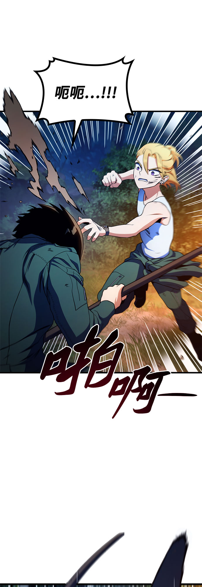 第13话38