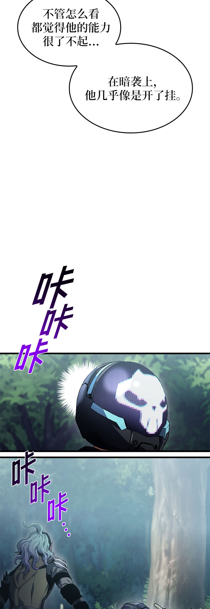 第29话59