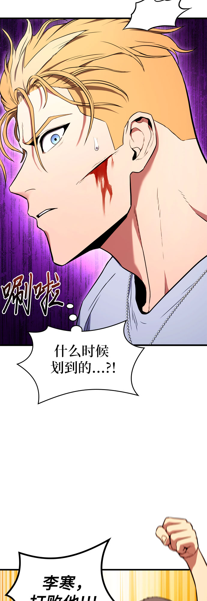 第4话59