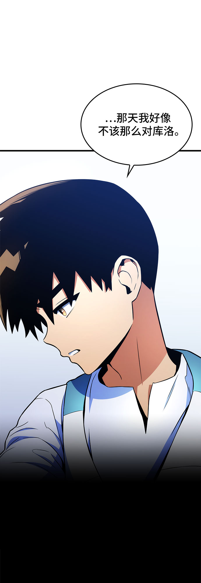 第8话16