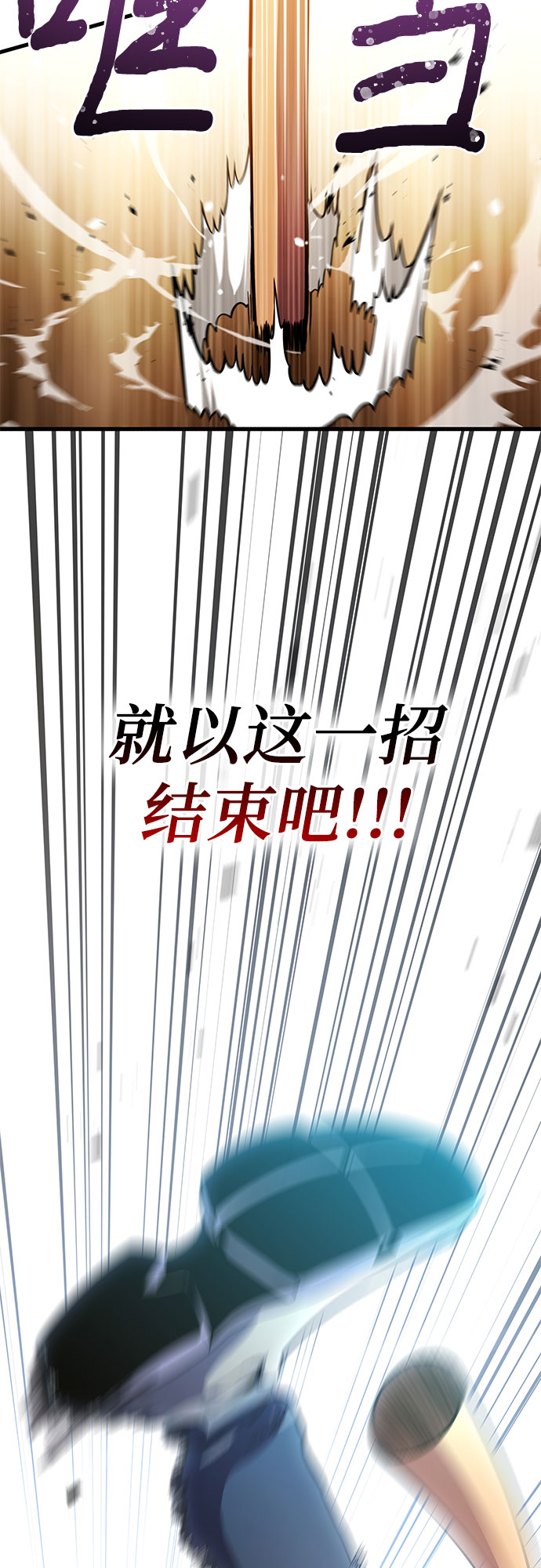第7话78