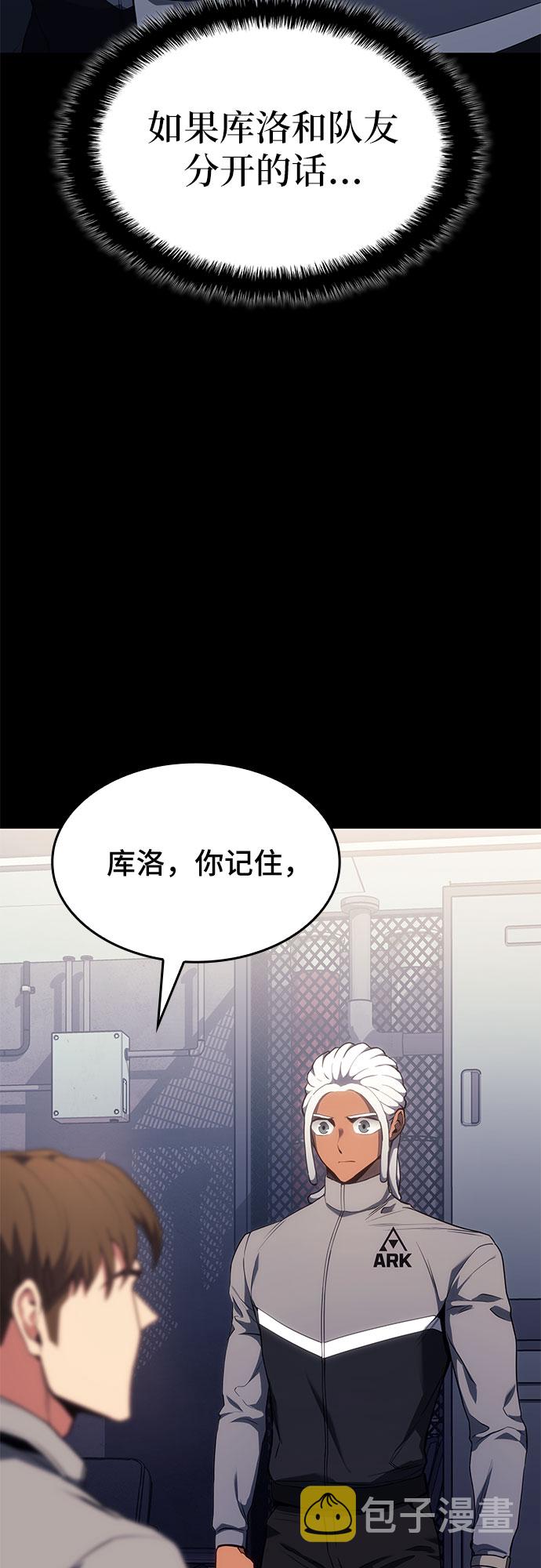 第17话51