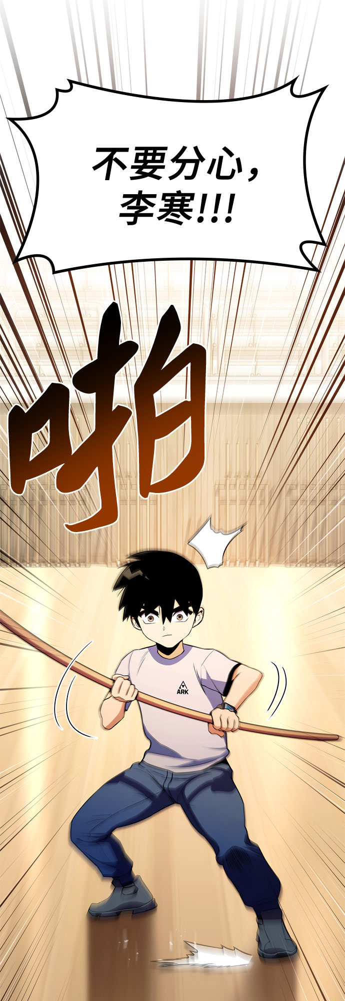 第7话71