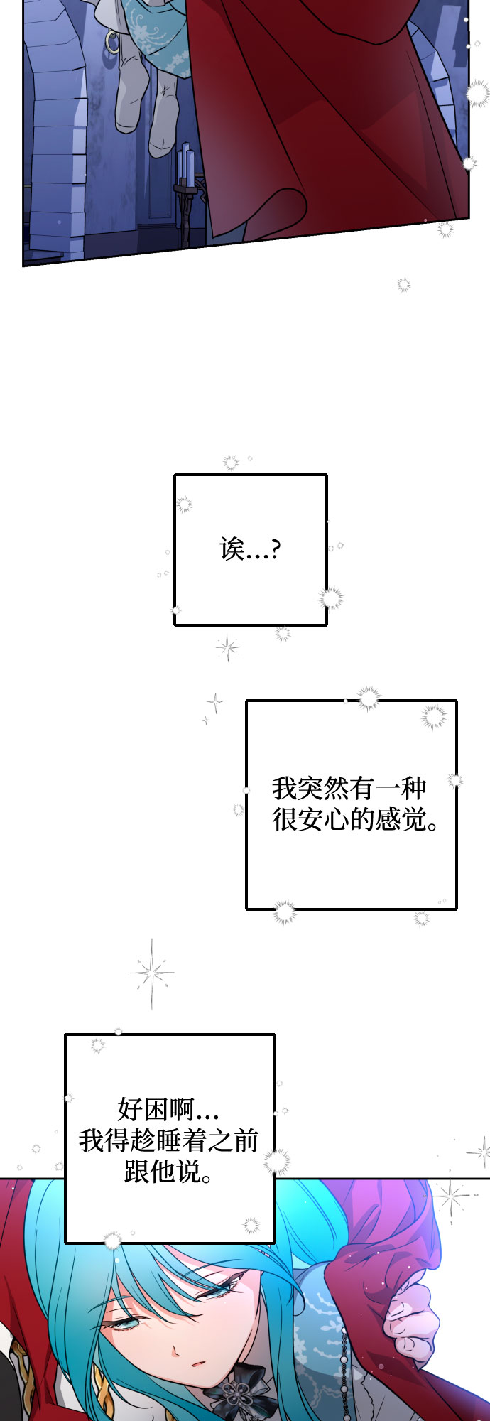第8话27
