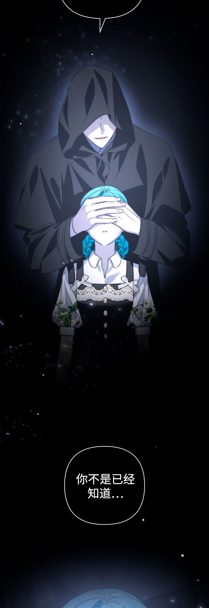第45话56
