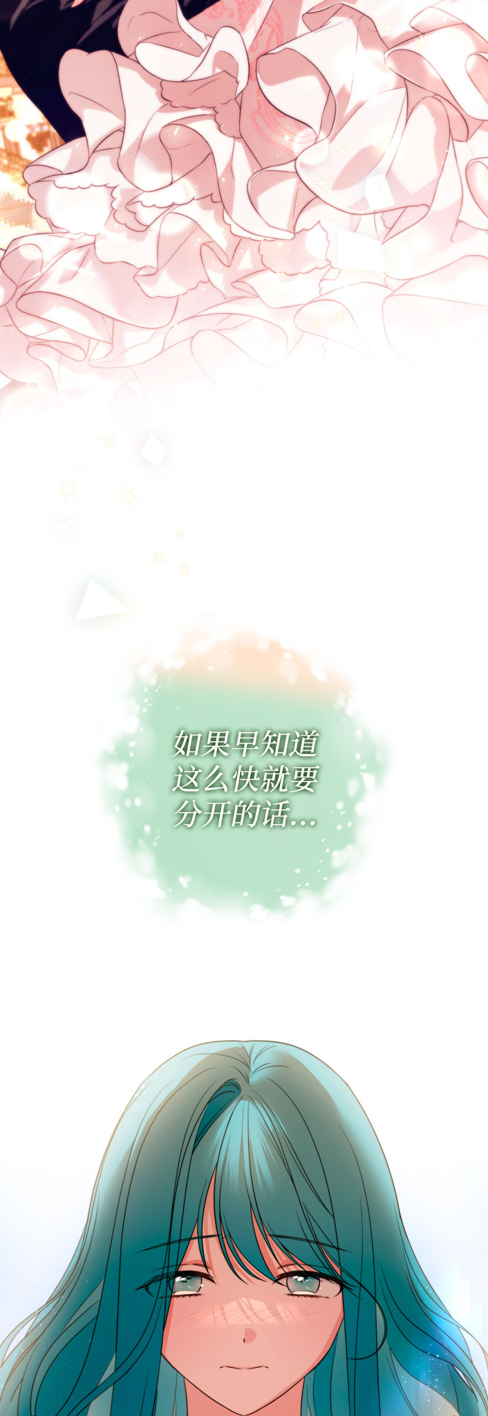第48话36