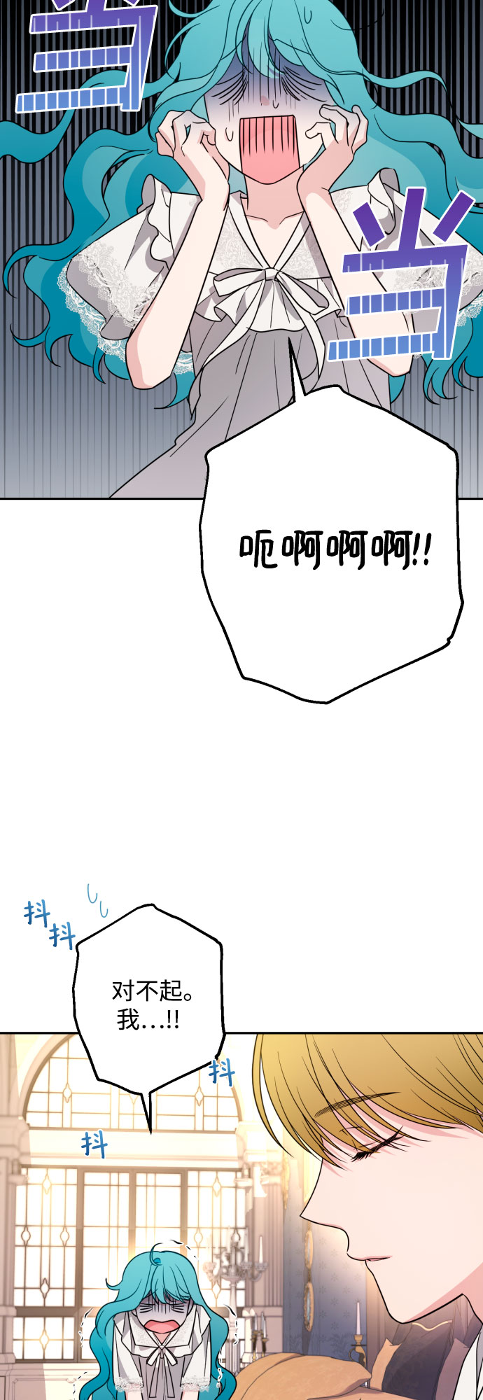第34话73