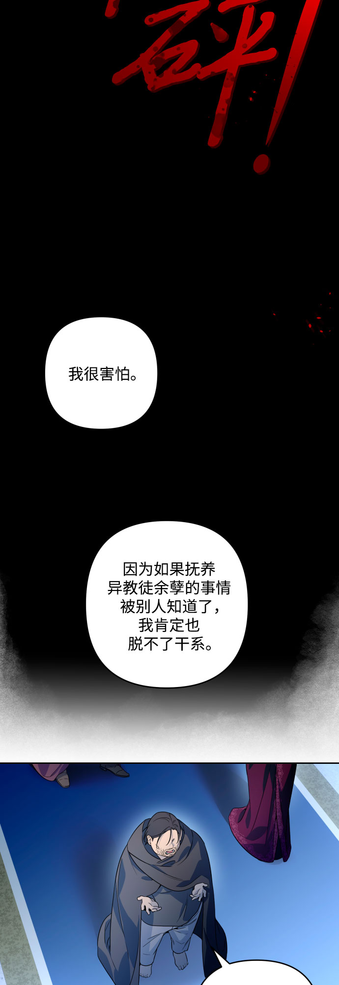 第51话38