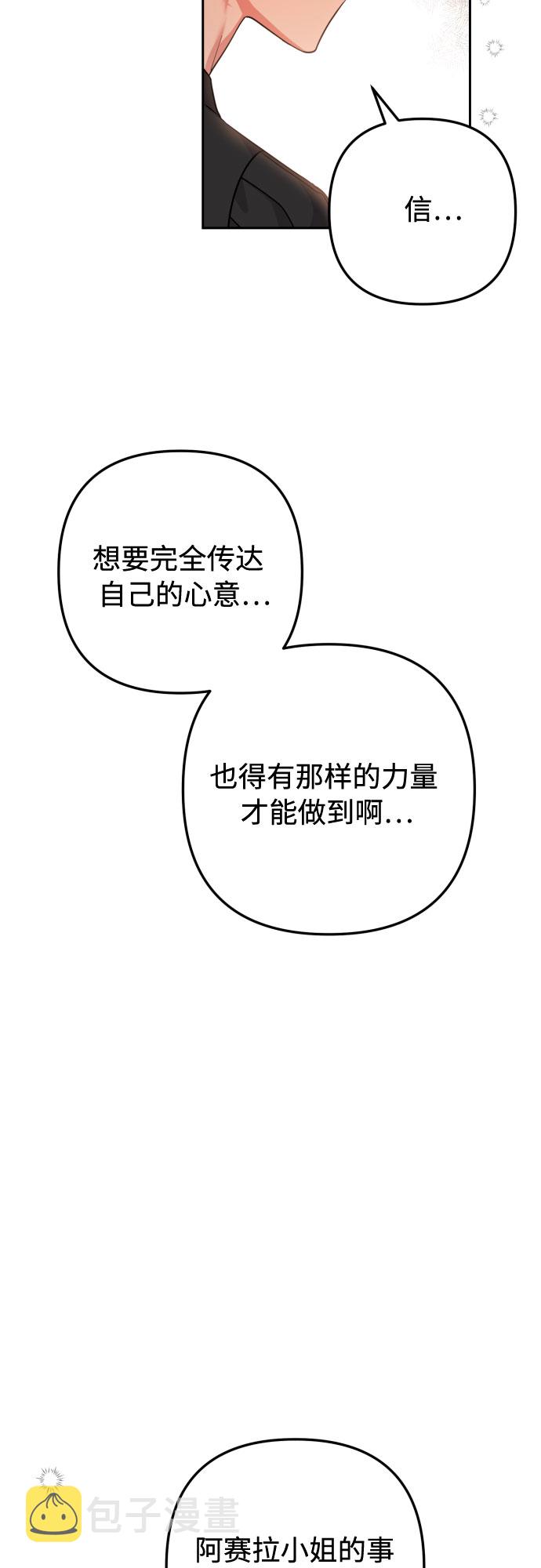 第11话41