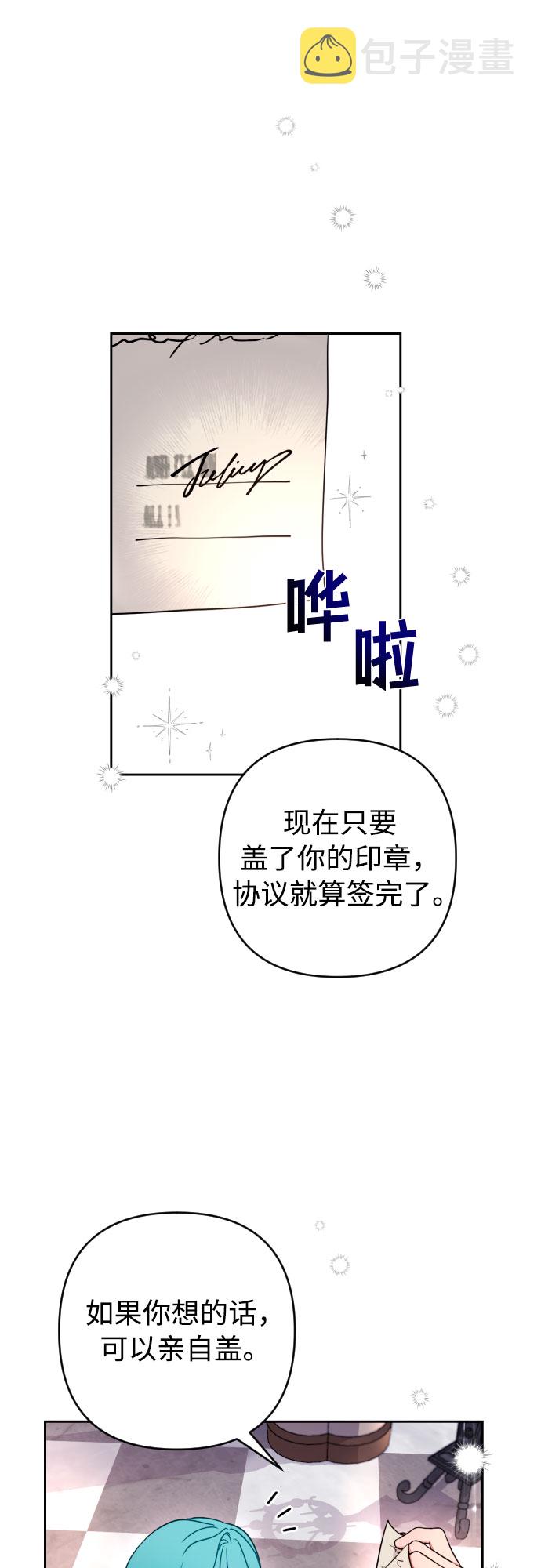 第3话47