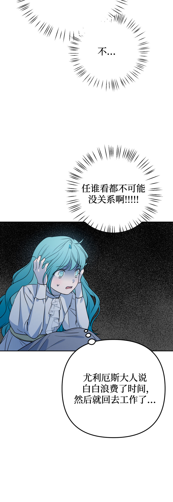 第21话56