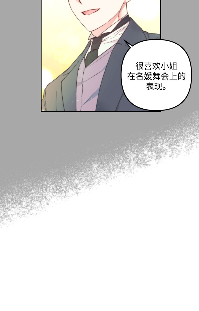 第32话12